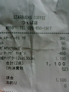 20071216045605.jpg