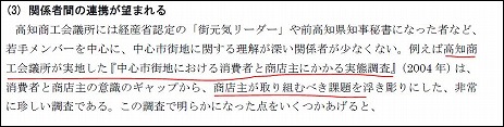 高知県の事例5.jpg