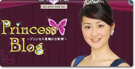 鈴木恵理です.jpg