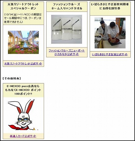 dorawari2.jpg