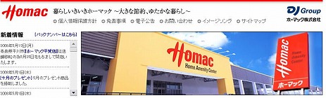 homac.jpg