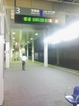 電光掲示板