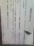img147.jpg